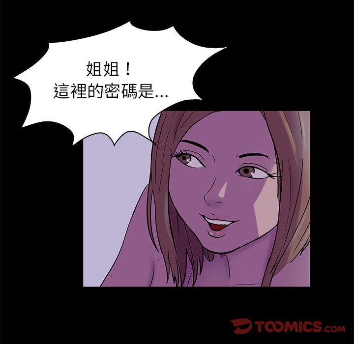 6P - 走不出的房间