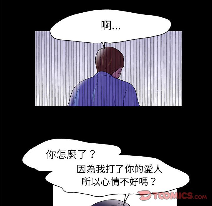62P - 走不出的房间
