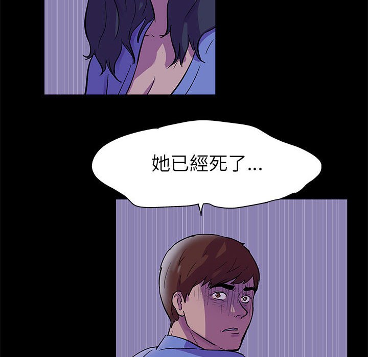 67P - 走不出的房间