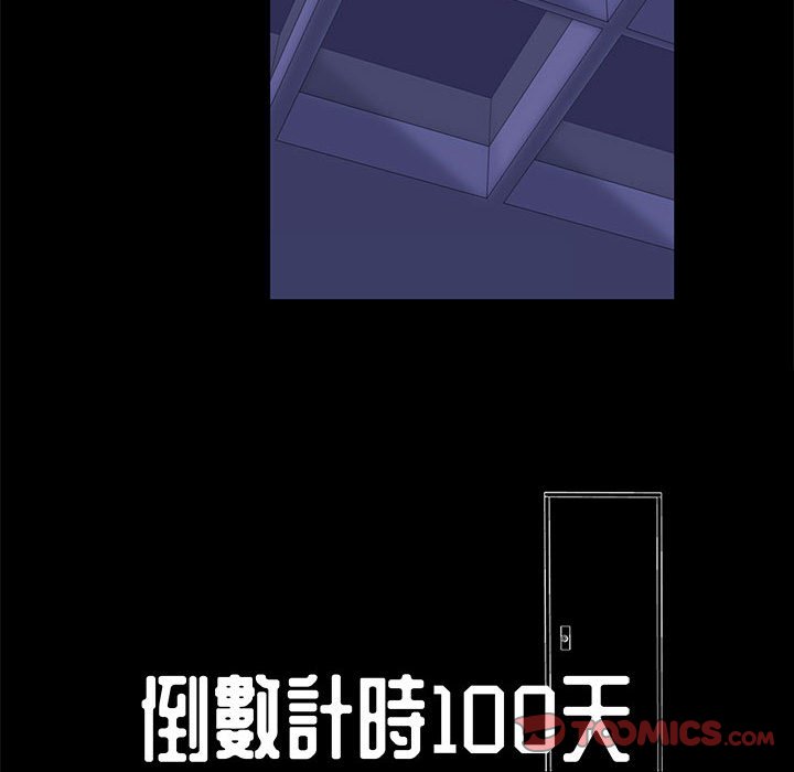 10P - 走不出的房间