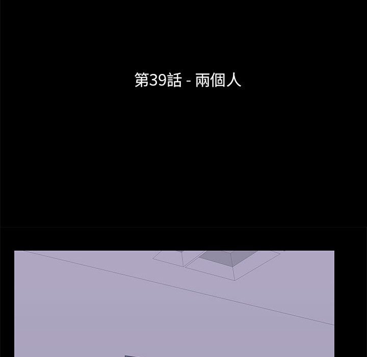 11P - 走不出的房间
