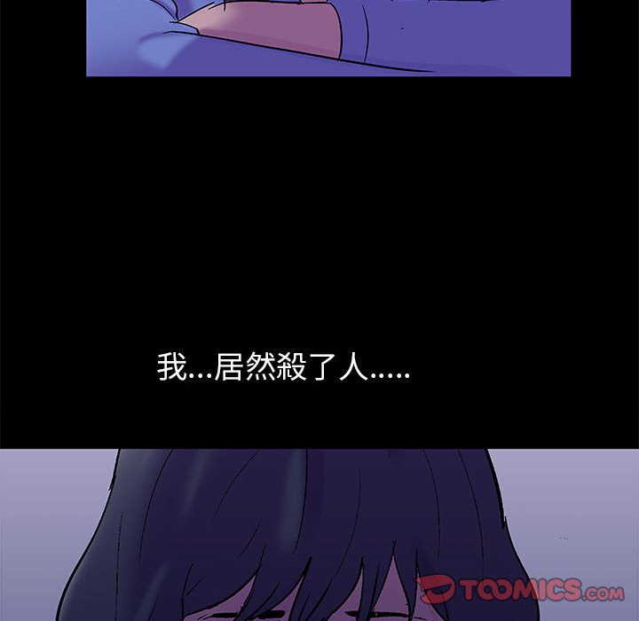 18P - 走不出的房间