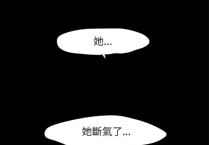 1P - 走不出的房间