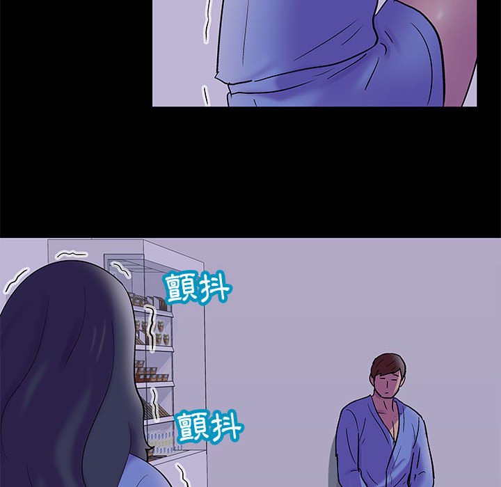 21P - 走不出的房间