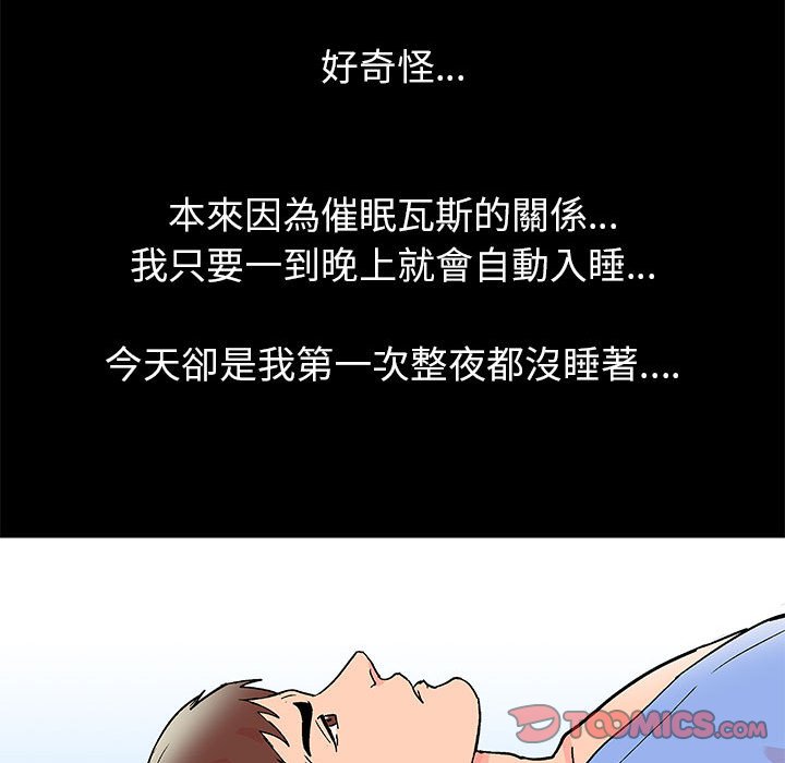 34P - 走不出的房间