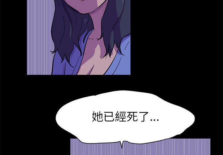 4P - 走不出的房间