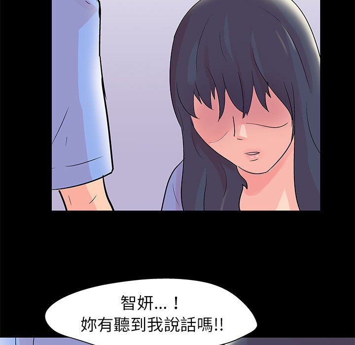 45P - 走不出的房间