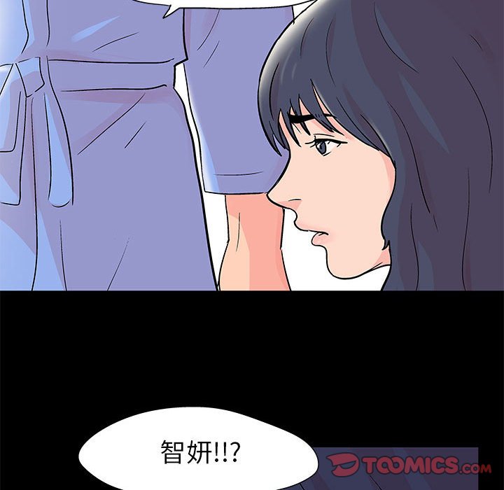 46P - 走不出的房间