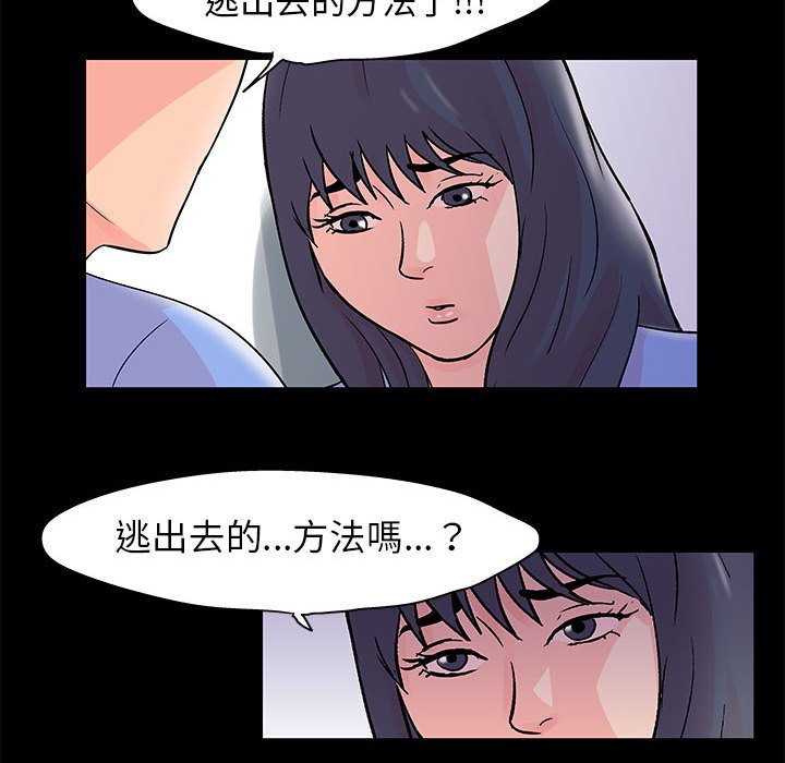 49P - 走不出的房间