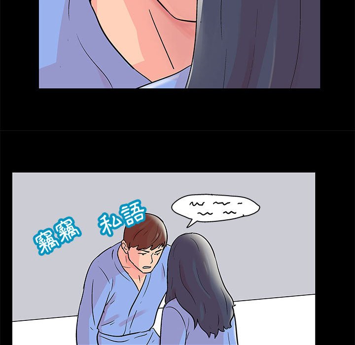 51P - 走不出的房间