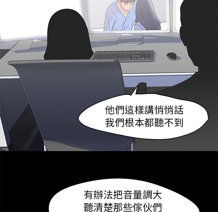53P - 走不出的房间