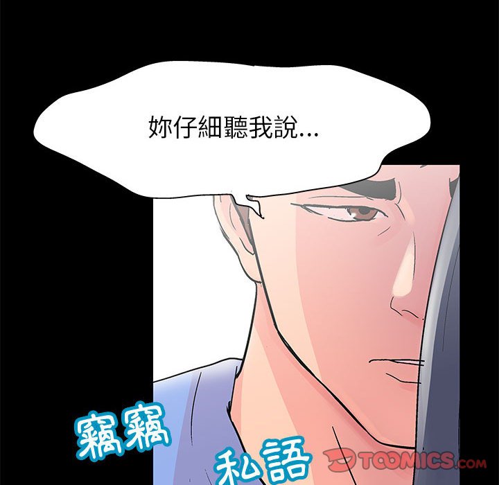 58P - 走不出的房间