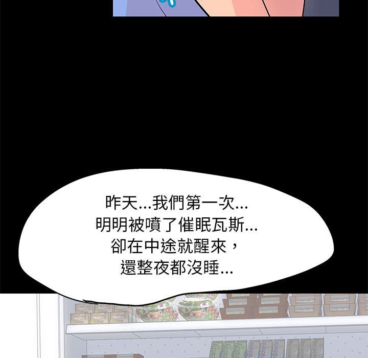 59P - 走不出的房间
