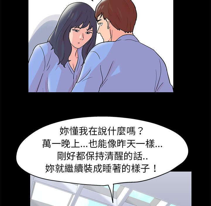 64P - 走不出的房间