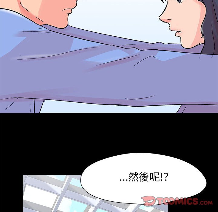 66P - 走不出的房间