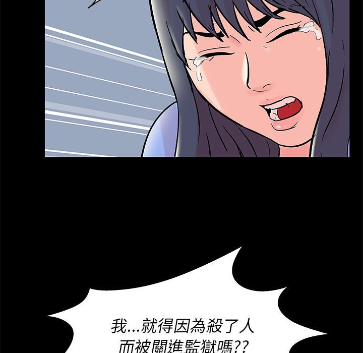 69P - 走不出的房间