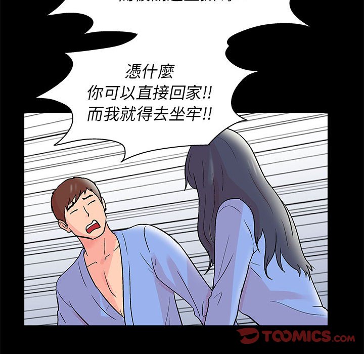 70P - 走不出的房间