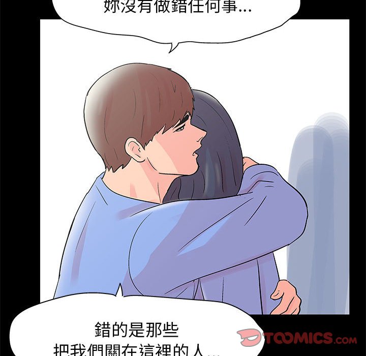 74P - 走不出的房间