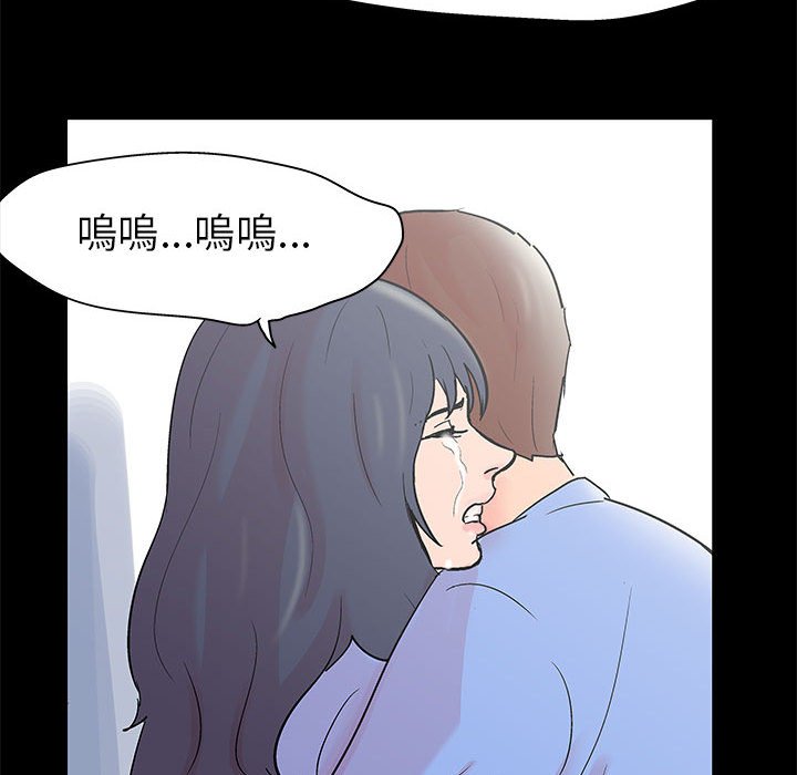 76P - 走不出的房间