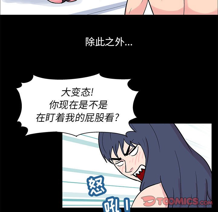 13P - 走不出的房间
