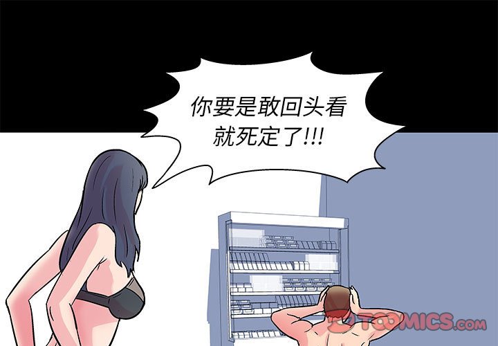 1P - 走不出的房间