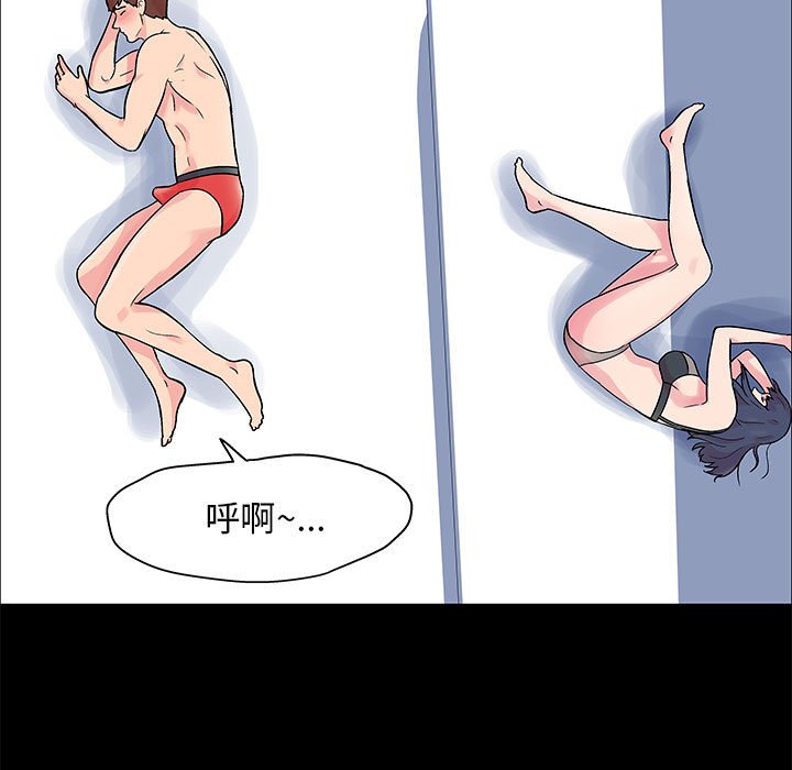 22P - 走不出的房间