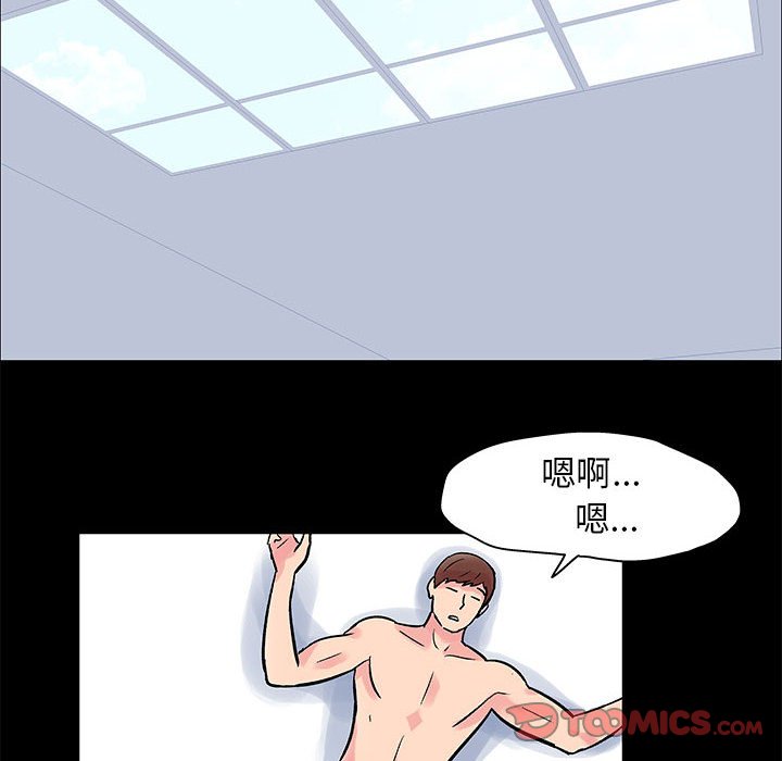 25P - 走不出的房间