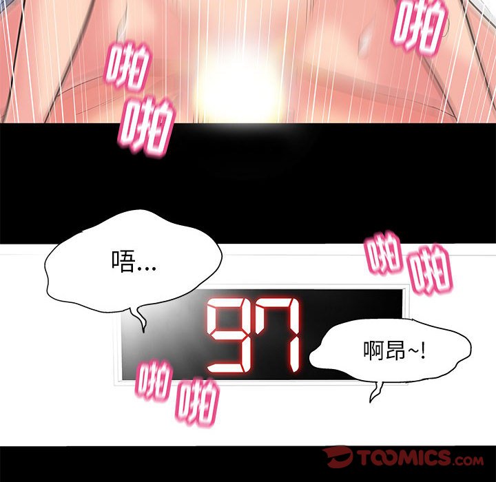 51P - 走不出的房间