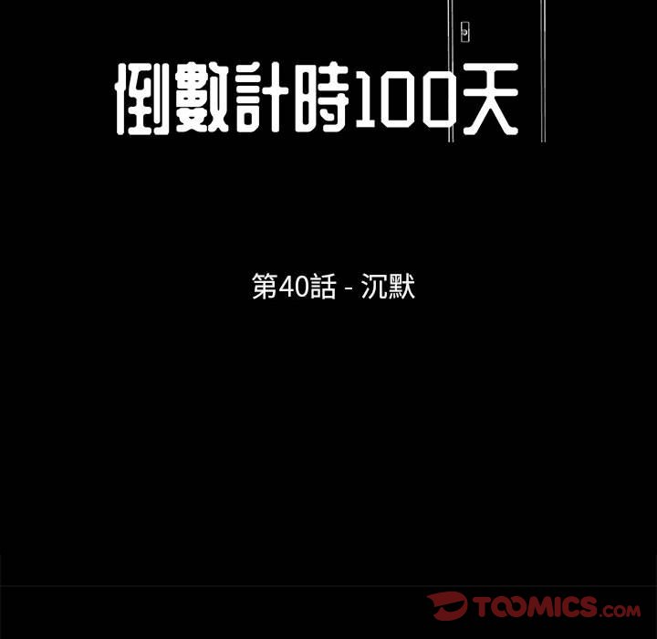 14P - 走不出的房间