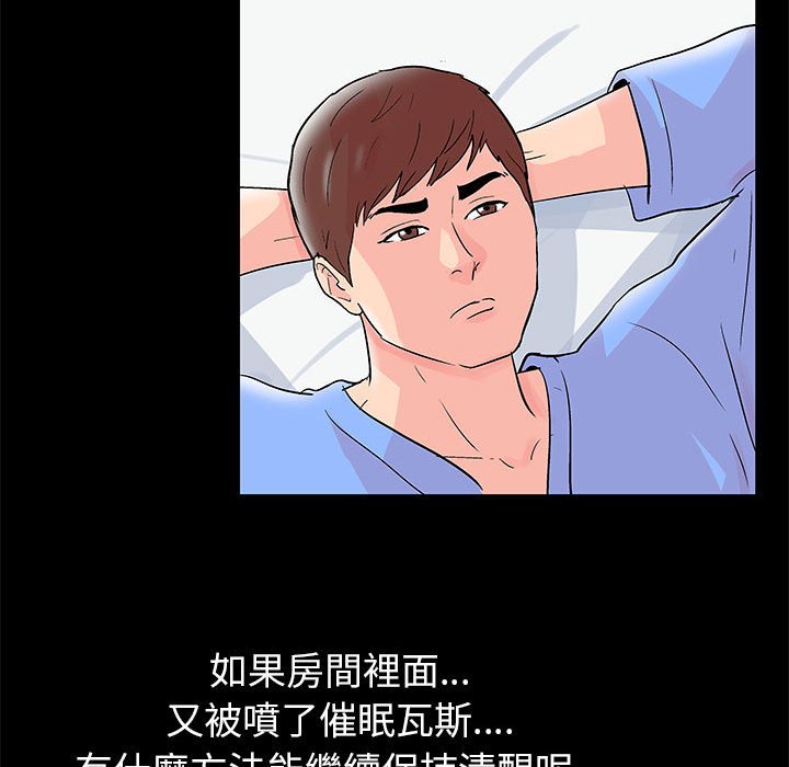 19P - 走不出的房间
