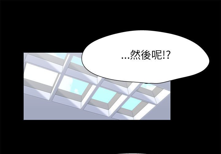 1P - 走不出的房间