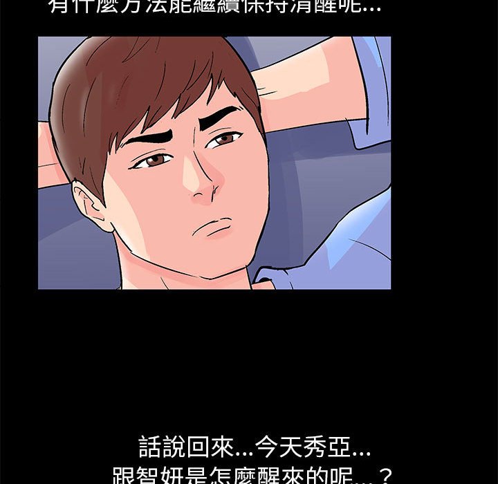 20P - 走不出的房间