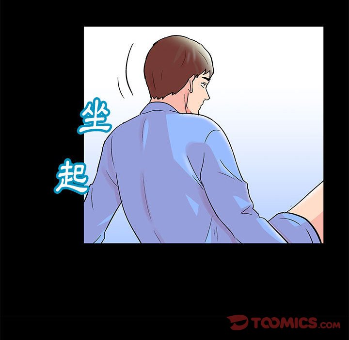 22P - 走不出的房间