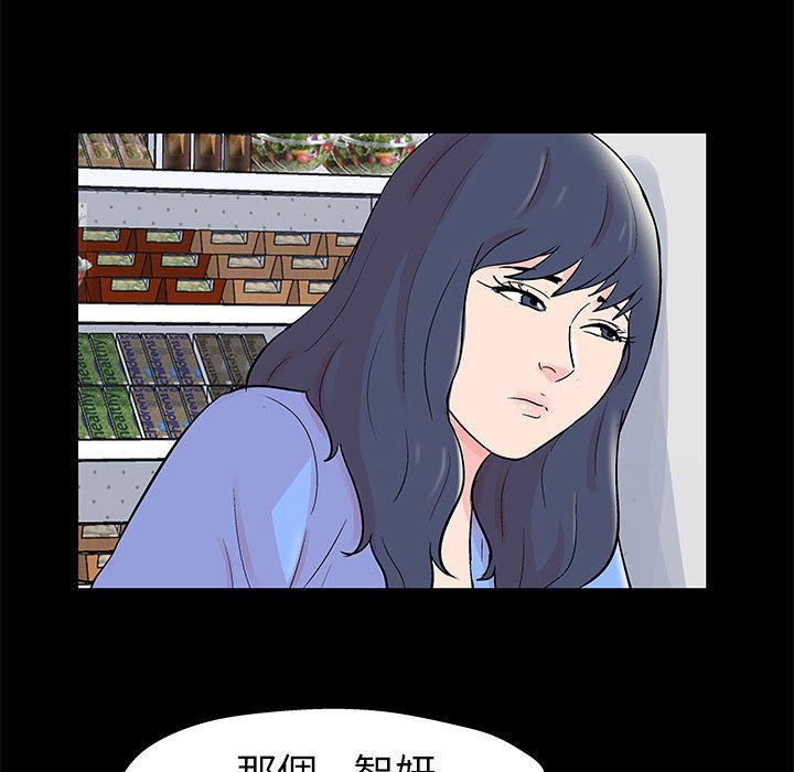 23P - 走不出的房间