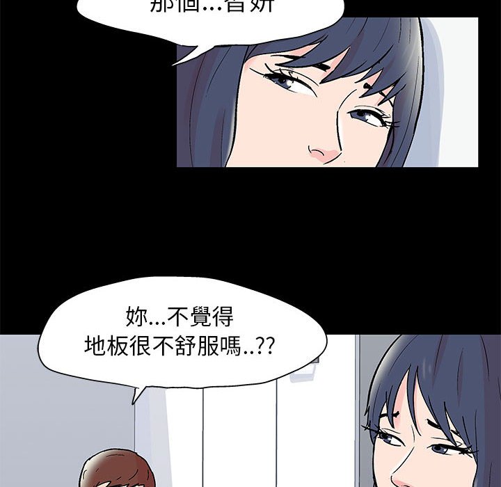 24P - 走不出的房间