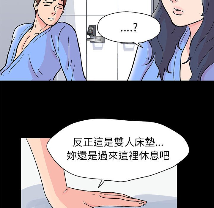 25P - 走不出的房间