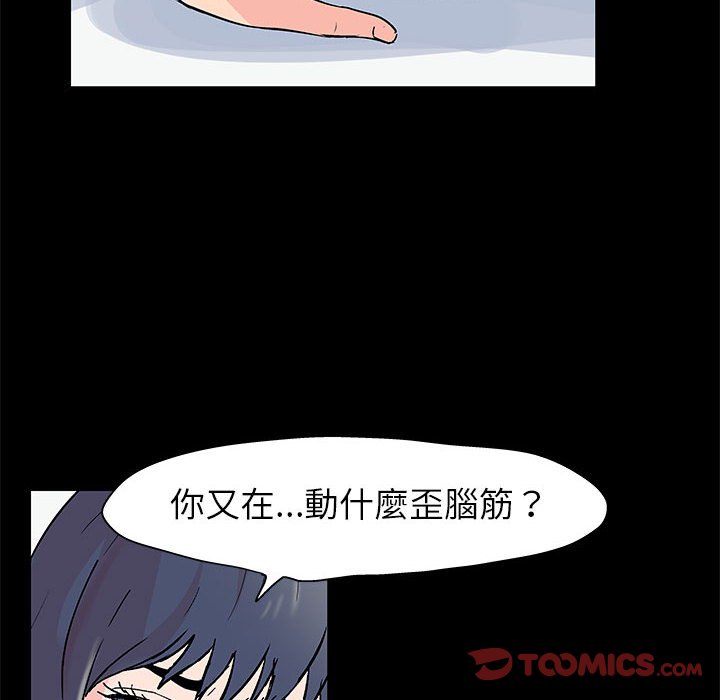 26P - 走不出的房间