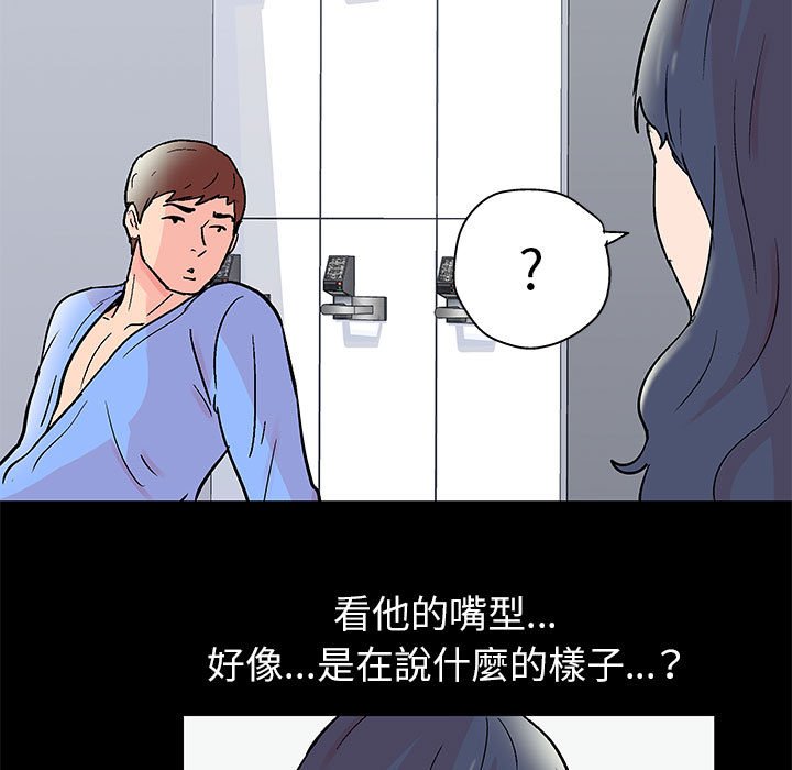 31P - 走不出的房间