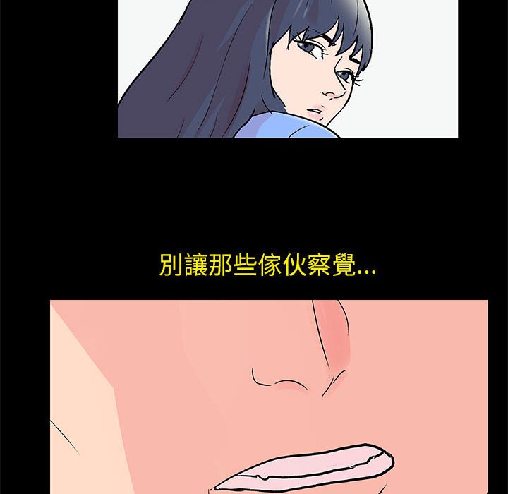 32P - 走不出的房间