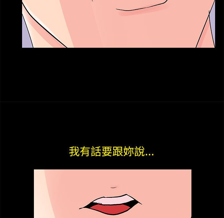 33P - 走不出的房间