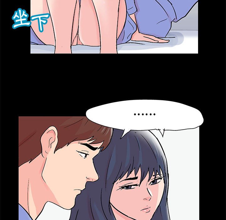 48P - 走不出的房间