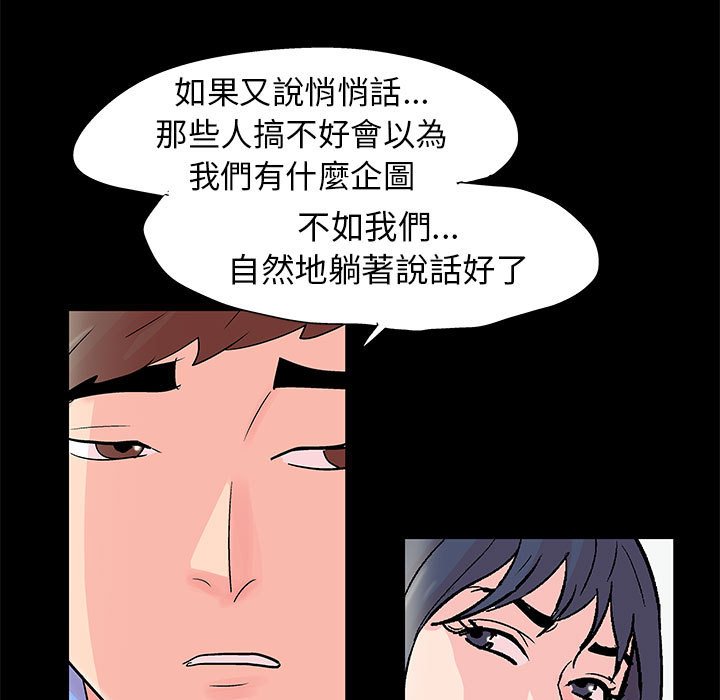 51P - 走不出的房间