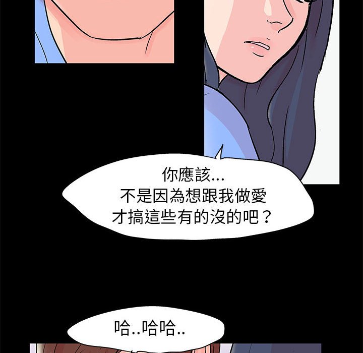 52P - 走不出的房间