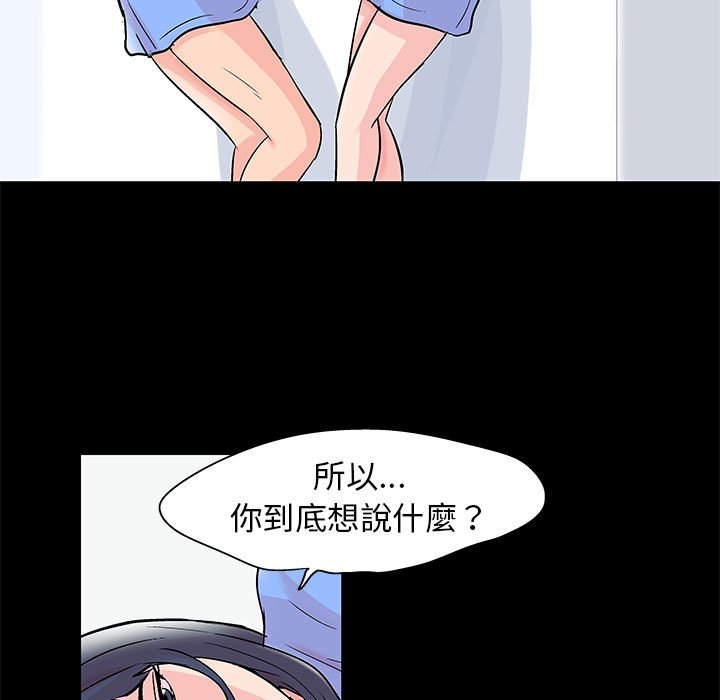 60P - 走不出的房间