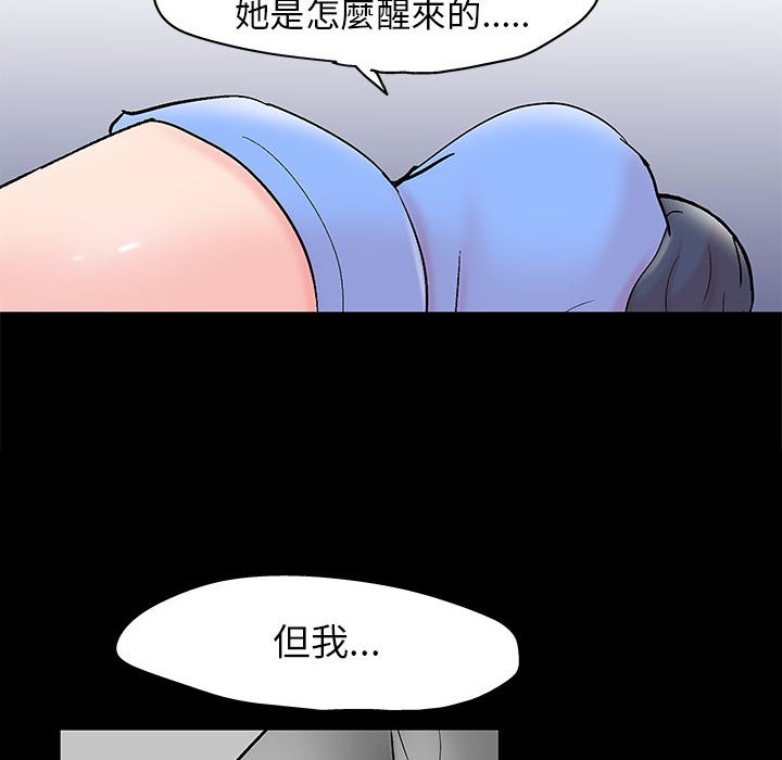 63P - 走不出的房间