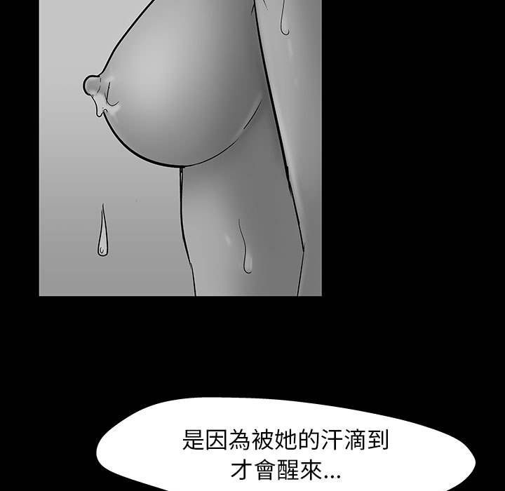64P - 走不出的房间