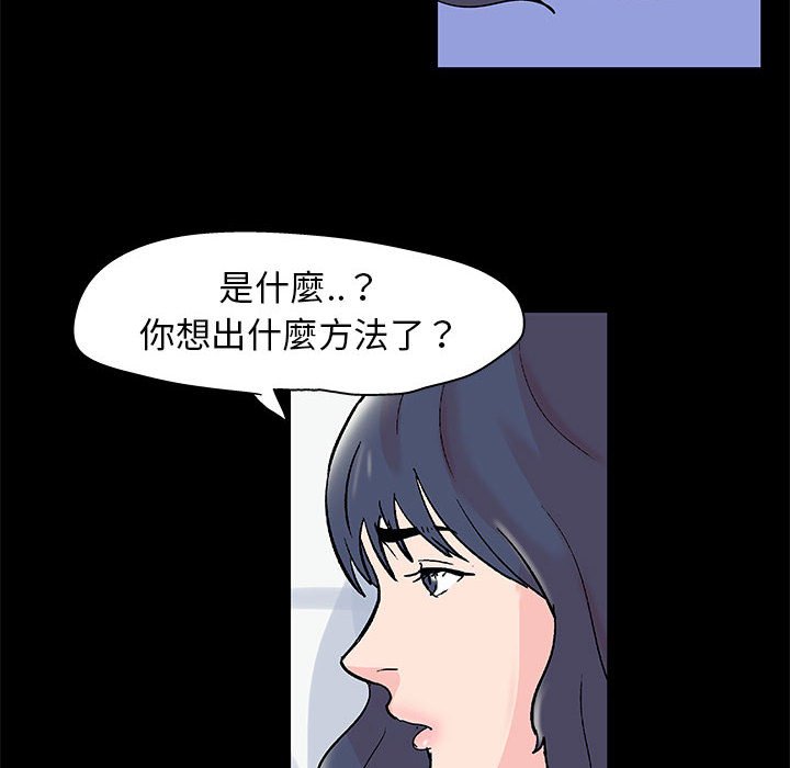 71P - 走不出的房间