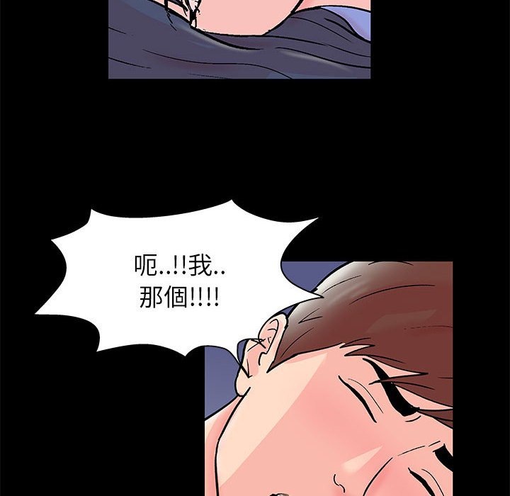 75P - 走不出的房间