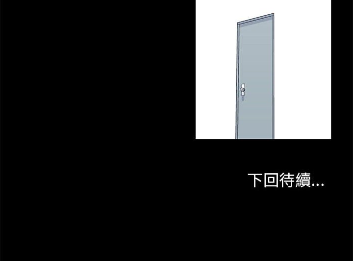 77P - 走不出的房间