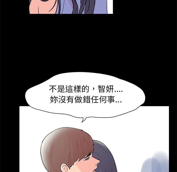 9P - 走不出的房间